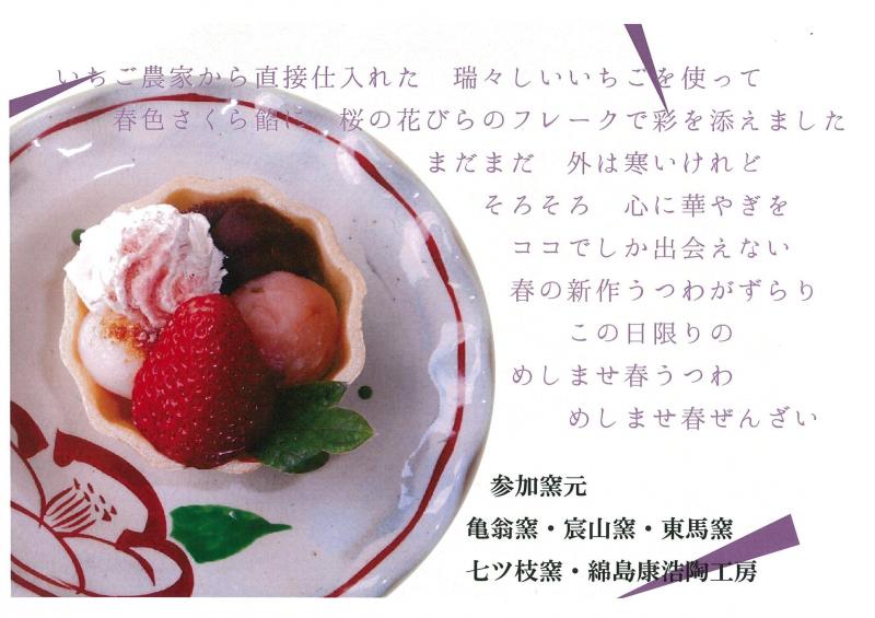20171223154719-0001.jpg