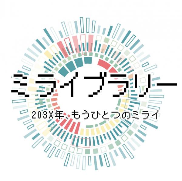 図書館展2022.jpg