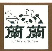 china kitchen 蘭蘭(チャイナ キッチン ランラン)