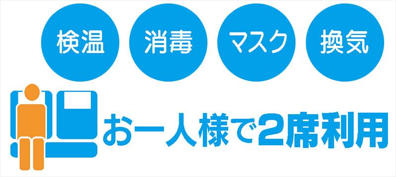当社の具体的な取り組み