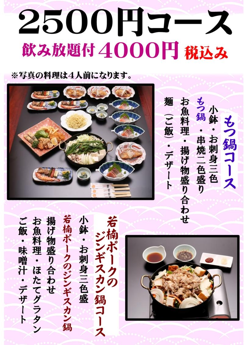 menu1.jpg