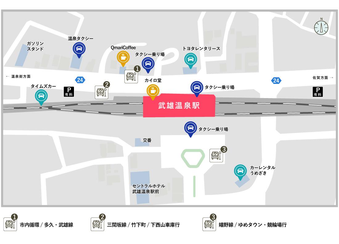 JR武雄温泉駅周辺地図