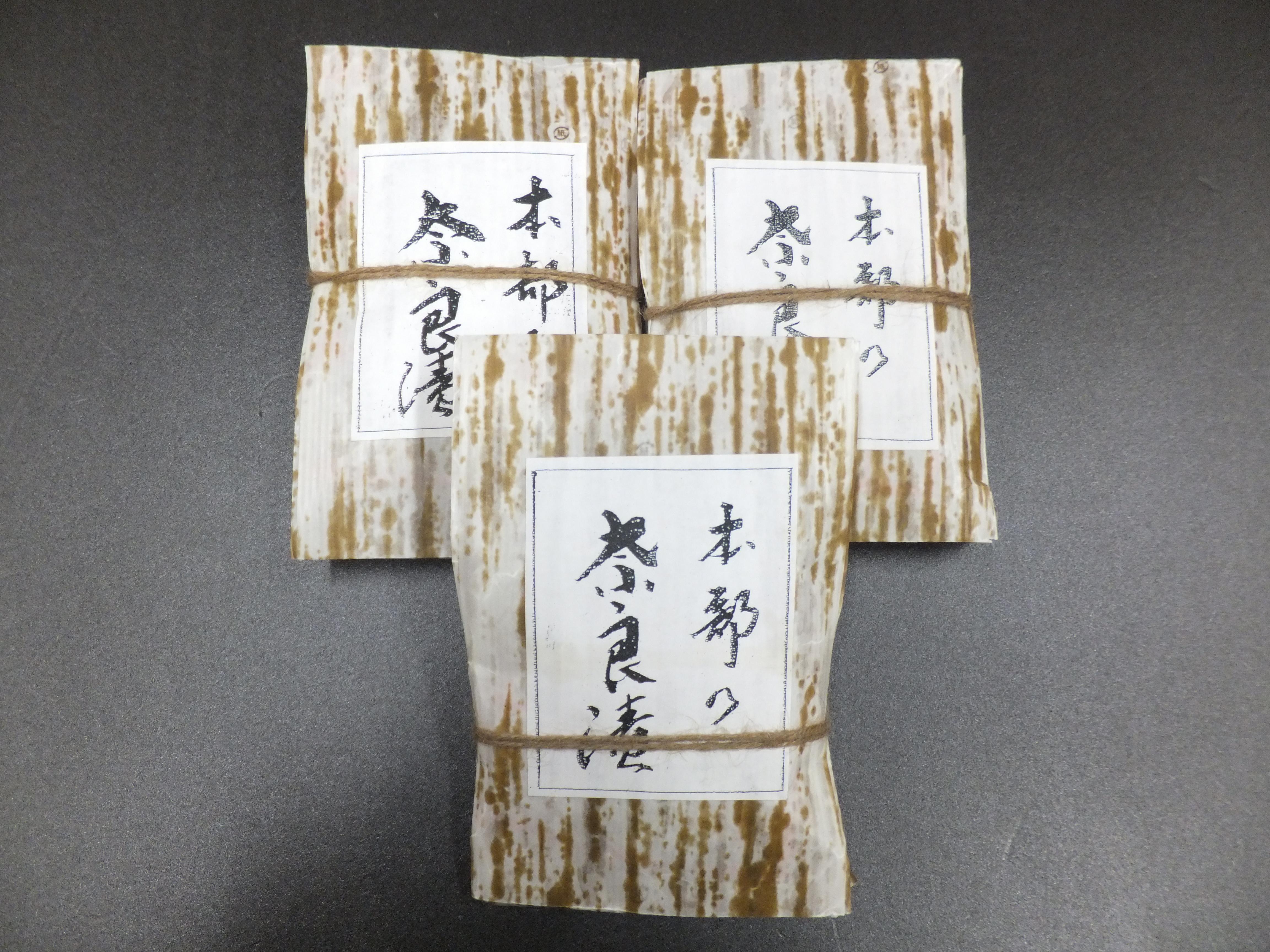 (有)牟田酒造場