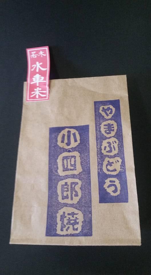花水木