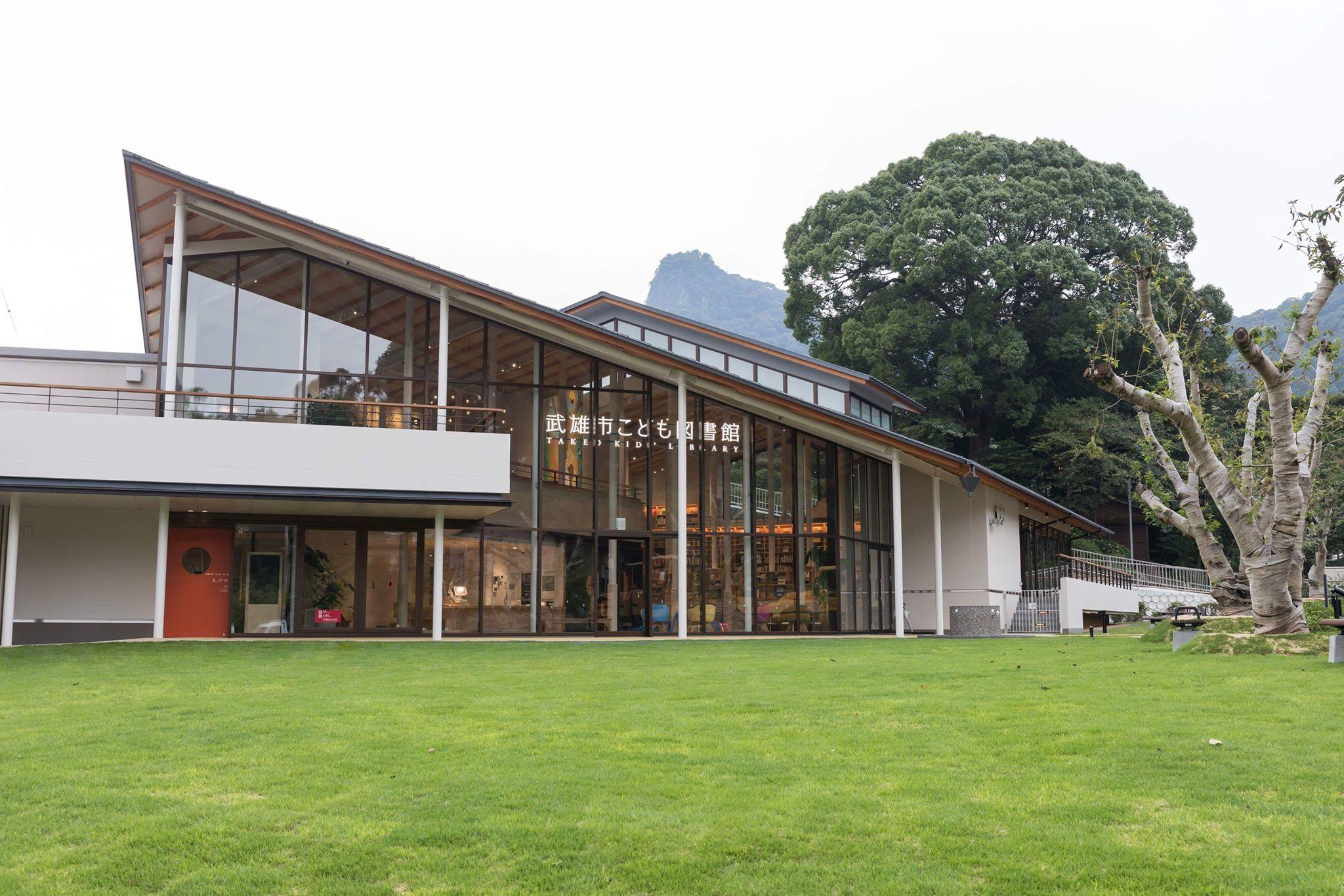 武雄市こども図書館