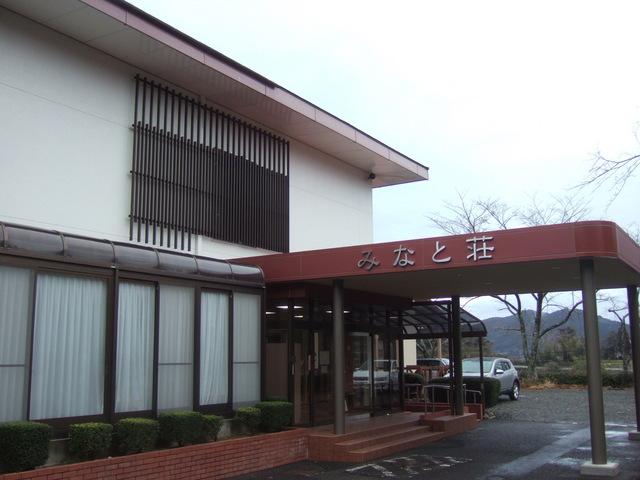 港湾保養所 みなと荘
