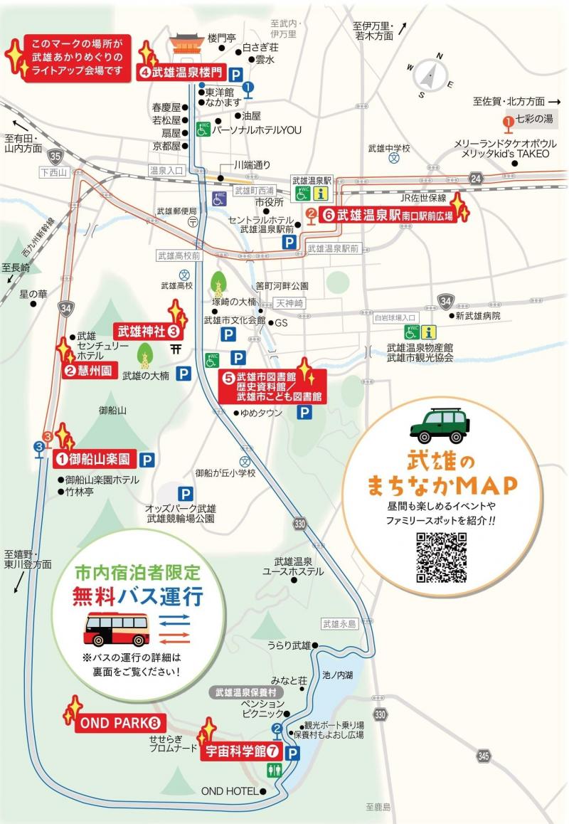 2025あかりめぐりチラシ（最終版）-2 - コピー.jpg
