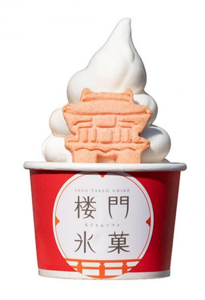 ろうもんソフト.jpg