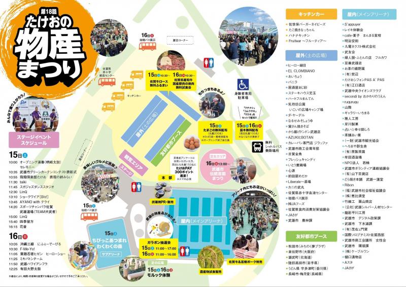 A3チラシ＿中【最終稿】 - コピー.jpg