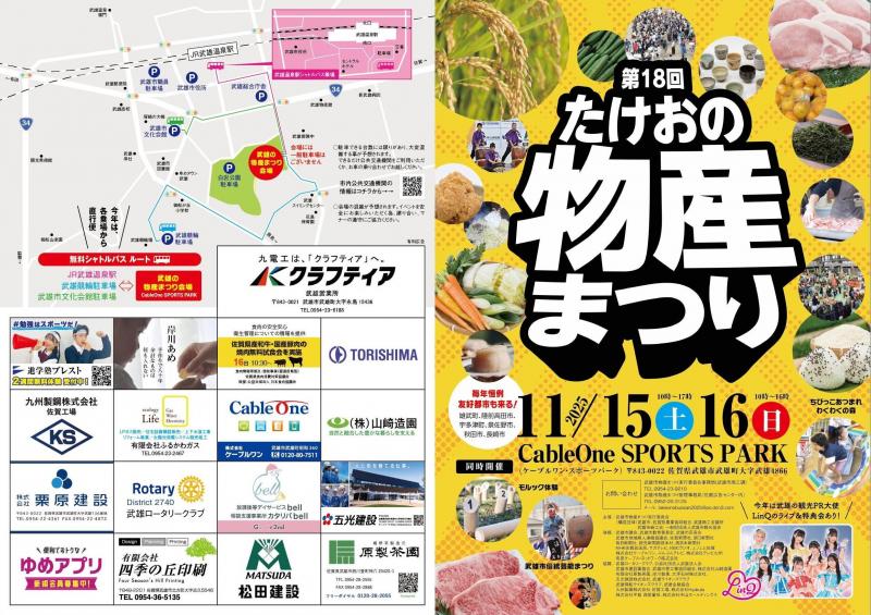 A3チラシ＿表【最終稿】 - コピー (2).jpg