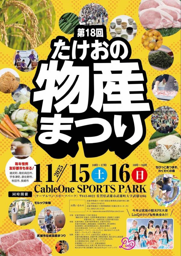 A3チラシ＿表【最終稿】 - コピー.jpg