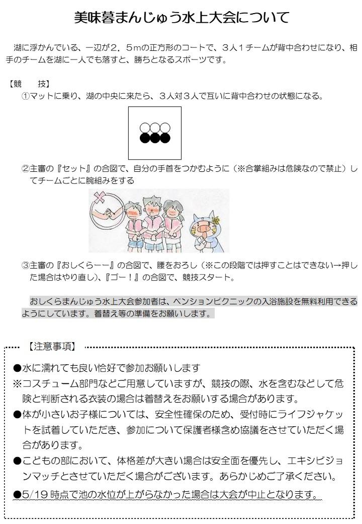 スライド2.JPG