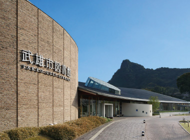 武雄市図書館