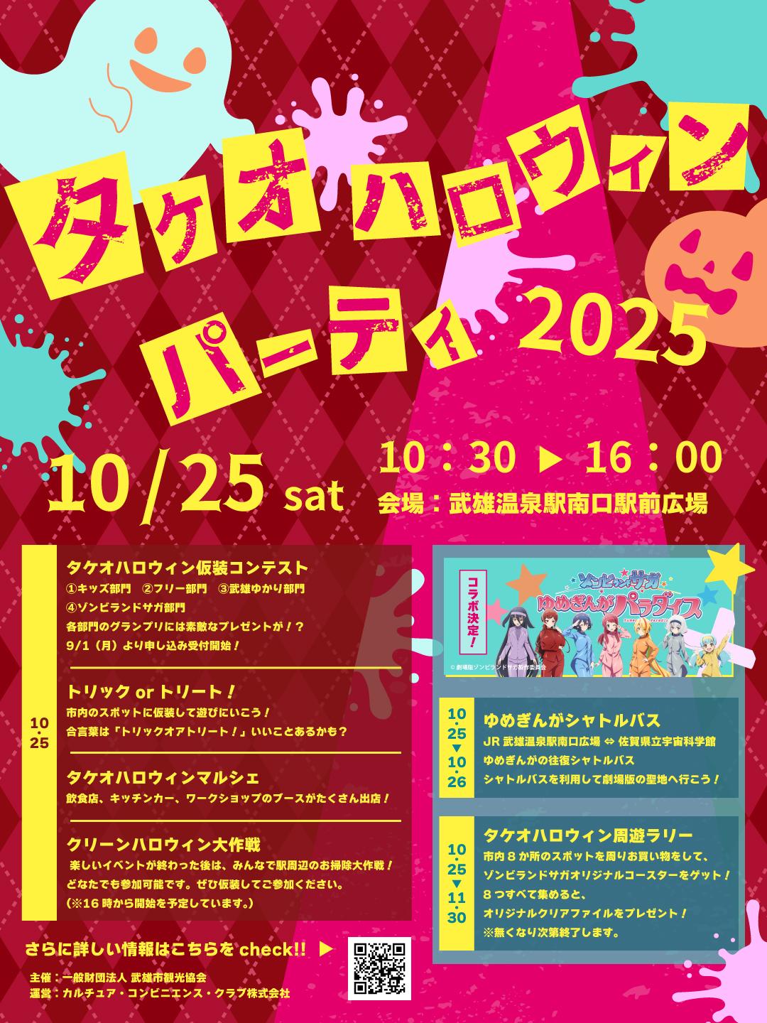 ポスターデザイン.jpg