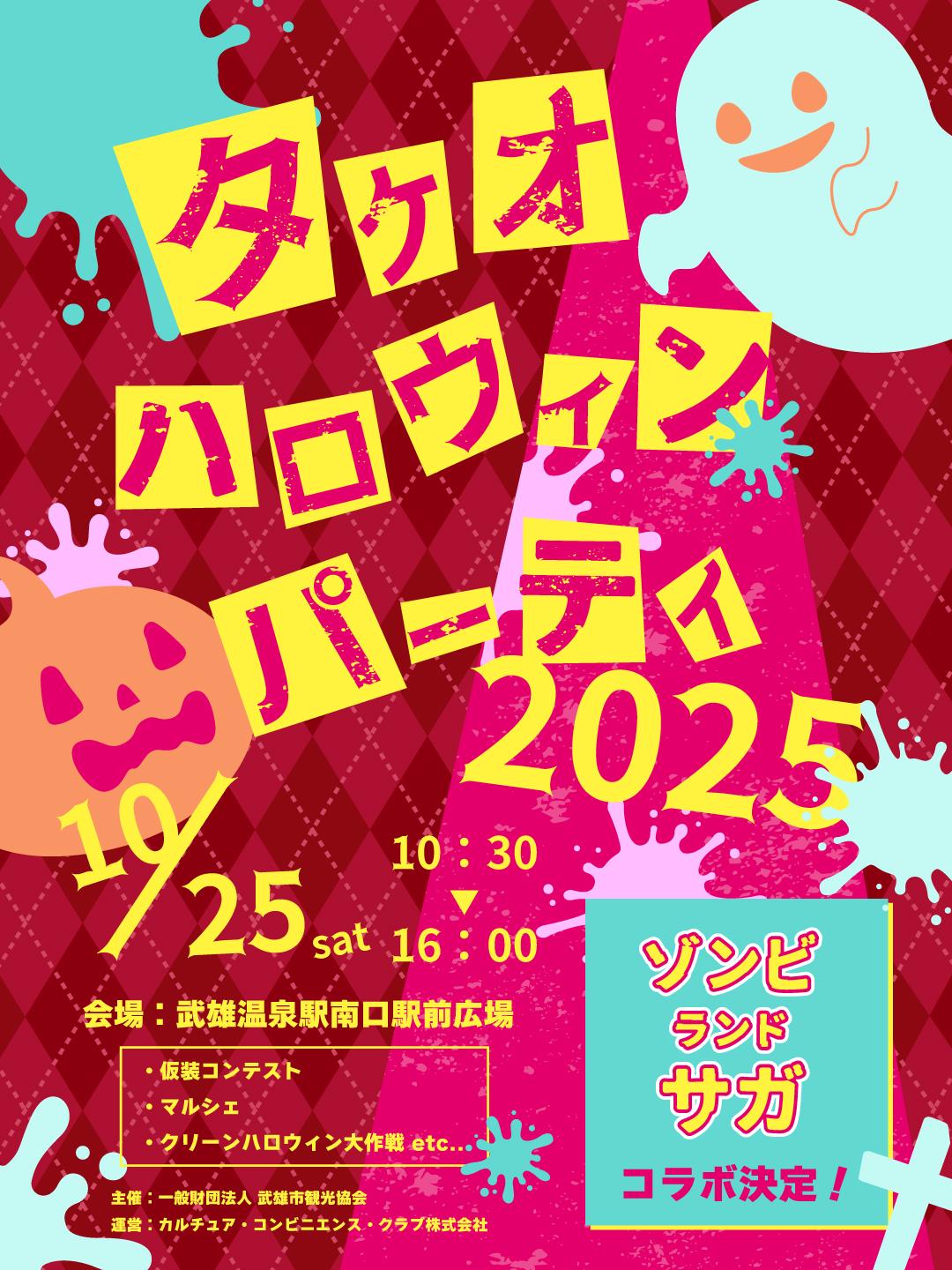 案1（0730-2）第2報ビジュアル確定.jpg
