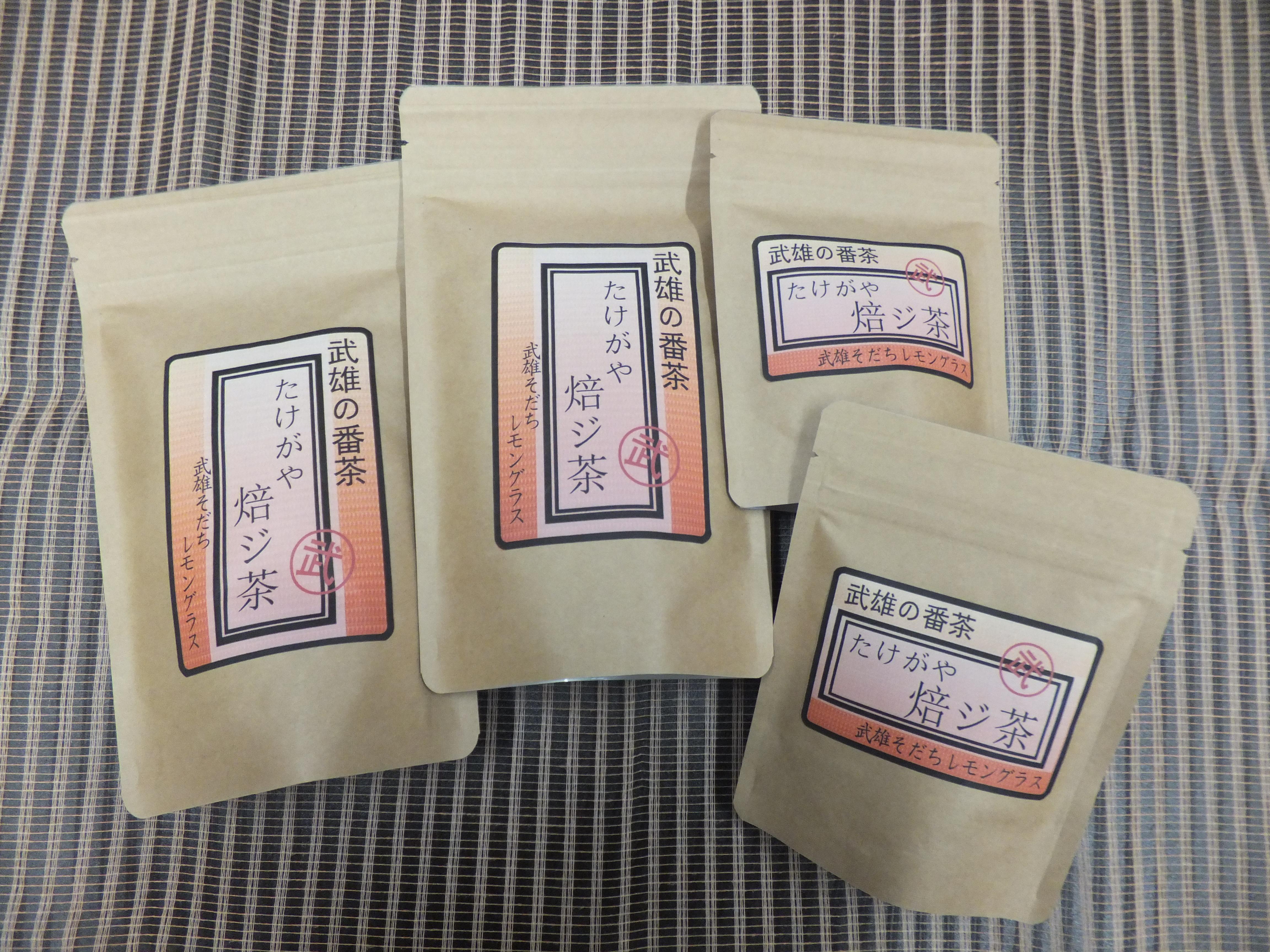 番茶のお店 ふりゅう