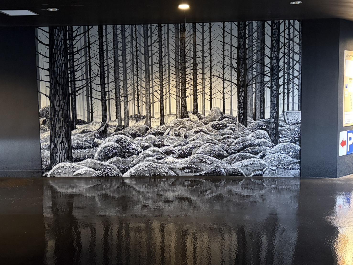 パーソナルホテルYOU